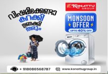 നെല്ലിന്റെ പരിപാലന മുറകളും ശാസ്ത്രീയ കള നിയന്ത്രണവും’ എന്ന വിഷയത്തിൽ നെൽ കർഷകർക്കായി പരിശീലനം നാളെ കുമരകത്ത്