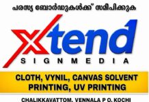 സി പി ഐ സംസ്ഥാന സെക്രട്ടറി ബിനോയ് വിശ്വം ഉപജാപക സംഘത്തിന്റെ പിടിയിലാണെന്നും, അദ്ദേഹത്തിന് സ്വതന്ത്രമായി തീരുമാനങ്ങള് എടുക്കാൻ കഴിയുന്നില്ലെന്നും തെരഞ്ഞെടുപ്പ് പരാജയം അവലോകനം ചെയ്യാൻ ചേർന്ന സിപിഐ കൊല്ലം ജില്ലാ കൗണ്സില് യോഗത്തില് അംഗങ്ങള് തുറന്നടിച്ചു.