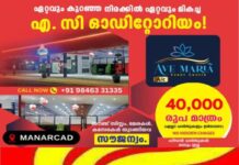 കേരള എൻജിഒ യൂണിയൻ 63-ാം സംസ്ഥാന സമ്മേളനം നാളെ മുതൽ 3 ദിവസം കോട്ടയത്ത്: നാളെ വൈകുന്നേരം നഗരത്തിൽ പ്രകടനം: പൊതുസമ്മേളനം പിണറായി വിജയൻ ഉദ്ഘാടനം ചെയ്യും.
