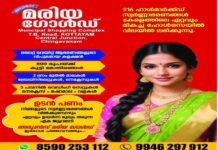 ഇതര സംസ്ഥാന തൊഴിലാളികളും കൂലി വർധന ആവശ്യപ്പെടുന്നു: ഇത് അംഗീകരിക്കാനാവില്ലന്ന് ബിൽഡിംഗ് കോൺട്രക്ടേഴ്സ് അസോസിയേഷൻ