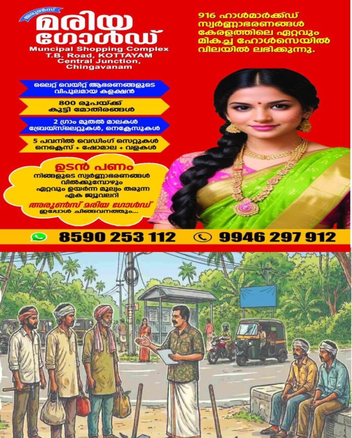 WhatsApp Image 2026-06-11 at 12.32.51 PM