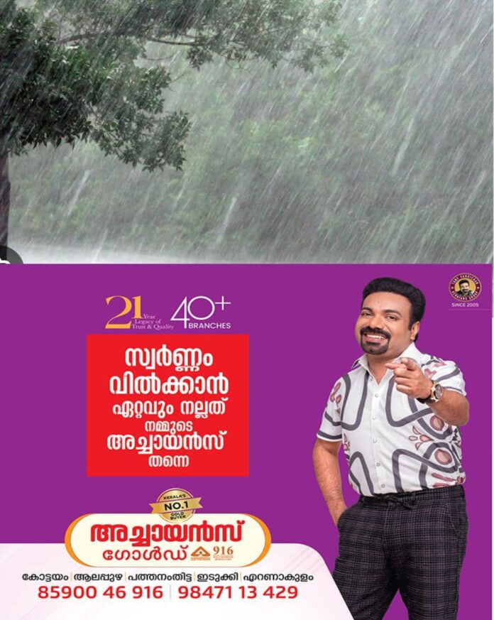 WhatsApp Image 2026-06-11 at 4.24.53 PM