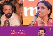 സിപിഎം ഭരണം മാറിയെങ്കിലും പോലീസ് മാറിയിട്ടില്ല:ഇപ്പോഴും പോലീസ് ജില്ലാ അധികാരികള് സിപിഎം അടിമകളാണെന്ന് ആർ. ശ്രീലേഖ കുറ്റപ്പെടുത്തി.