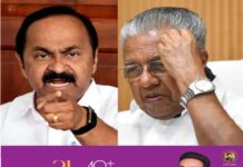മുഖ്യമന്ത്രിയായിരുന്ന കാലത്ത് പിണറായി വിജയനെ പുകഴ്ത്തിക്കൊണ്ട് വാഴ്ത്തുപാട്ട് എഴുതിയ ആളെ സെക്രട്ടേറിയേറ്റിലെ ജോലിയില് നിന്ന് പുറത്താക്കി.