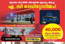 കേരള പ്രദേശ് സ്കൂൾ ടീച്ചേഴ്സ് അസോസിയേഷൻ കോട്ടയം റവന്യു ജില്ല നേതൃത്വ പരിശീലന ക്യാമ്പ് വൈക്കത്ത് കെ. ബിനിമോൻ എം എൽ എ ഉദ്ഘാടനം ചെയ്തു.