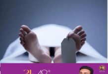 കേരളത്തില് ജോലിക്കെത്തിയ പശ്ചിമ ബംഗാള് സുഹൃത്തിനൊപ്പം ബംഗാള് കാണാന് പോയ മലയാളിയെ ബംഗാള് ഗ്രാമവാസികൾ തല്ലിക്കൊന്നു: ആളെ തിരിച്ചറിഞ്ഞിട്ടില്ല.