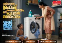 അയ്മനത്തെ അംഗണവാടികളിലെ കുരുന്നുകൾക്ക് ഉണർവിന്റെ സമ്മാനം വിതരണം ചെയ്തു.