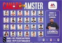 മാസപ്പടി കേസിൽ വീണ വിജയൻ നാളെ ഇഡി ഓഫീസിൽ ഹാജരാകുമോ? കരിമണല് കമ്പനി സി എം ആർ എലിന്റെ എം ഡി ശശിധരന് കര്ത്തയുടെ മകളെ ഇന്നലെ ചോദ്യം ചെയ്ത ഇ ഡി, ഇന്ന് ഭാര്യയെയും മകനെയും ചോദ്യം ചെയ്യുന്നു.