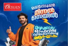 കുമാരനല്ലൂരിൽ പ്രിയദർശിനി ബസുകൾക്ക് സ്വീകരണം: യാത്രക്കാർക്ക് മധുര പലഹാരംനൽകി