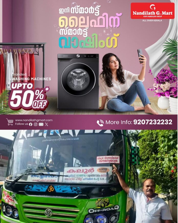 WhatsApp Image 2026-06-16 at 11.25.24 AM