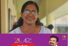 പിഎച്ച്ഡി ചെയ്യുന്ന മകളുടെ പഠനത്തിന് കൂട്ടുപോയ അമ്മയ്ക്ക് പോസ്റ്റ് ഗ്രാജുവേഷനില് ഒന്നാം റാങ്ക്: തൃശൂരിലെ ഷീജുവിന്റെ കഥയിങ്ങനെ.