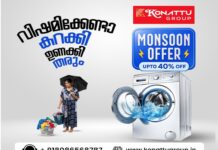 എബോള സംശയം: അഫ്രിക്കയിൽ നിന്നെത്തിയ കോട്ടയം നിരീക്ഷണത്തിൽ:പൂനെയില് നിന്ന് പരിശോധന ഫലം കാത്തിരിക്കുന്നു: ആശങ്കപ്പെടേണ്ട കാര്യമില്ലന്ന് ആരോഗ്യ വകുപ്പ്.