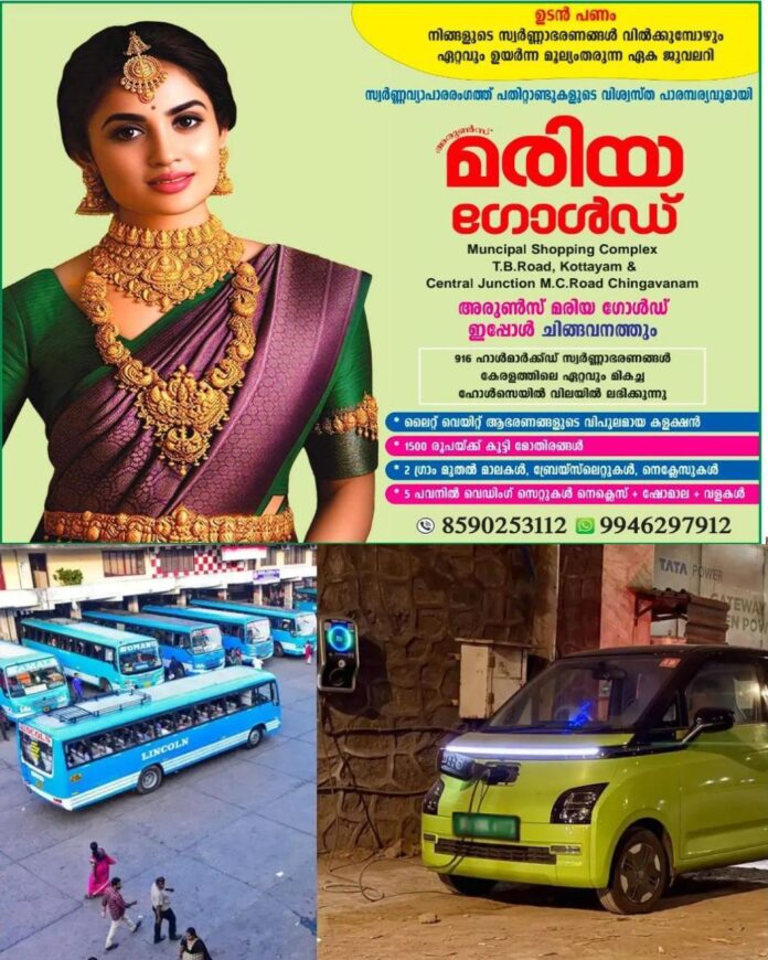 WhatsApp Image 2026-06-19 at 11.43.04 AM