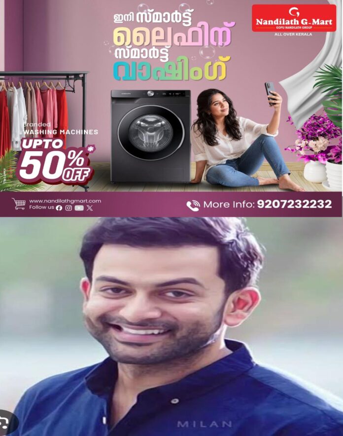 WhatsApp Image 2026-06-19 at 4.13.05 PM