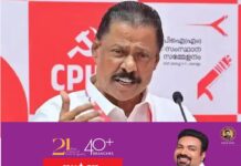 ആകാശവും ഭൂമിയും വെള്ളവുമെല്ലാം സ്വകാര്യവത്കരണത്തിലൂടെ അദാനിക്ക് വിൽക്കാനാണ് ശ്രമമെന്ന് സി പി എം സംസ്ഥാന സെക്രട്ടറി എം.വി.ഗോവിന്ദൻ വിമർശിച്ചു.