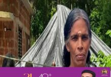 കൊയിലാണ്ടിയിൽ വീട്ടമ്മയുടെ കൊലപാതകത്തിൽ ദുരുഹത: കൊല്ലപ്പെട്ട സുധയുടെ കയ്യില് മുറുകെ പിടിച്ച നിലയില് ഒരു സ്ക്രൂഡ്രൈവർ കണ്ടെത്തിയിട്ടുണ്ട്.