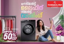 രണ്ട് കുട്ടികളുടെ അമ്മയായ യുവതിയെ വീടിനുള്ളിൽ മരിച്ച നിലയിൽ കണ്ടെത്തി.
