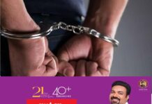 മോഷണപ്പണവുമായി പ്രതി കൂട്ടുപ്രതികള്ക്കൊപ്പം നേപ്പാളില് ഉല്ലാസയാത്ര നടത്തി: തിരികെ വരുമ്പോൾ വിലങ്ങുമായി പോലീസ്: നിലമ്പൂരിൽ വീട് കവർച്ച ചെയ്ത പ്രതിയെ പിടിച്ചത് അതിസാഹസികമായി.