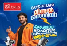 മാസപ്പടികേസ് അനിശ്ചിതത്വത്തിൽ: വീണയെ അറസ്റ്റ് ചെയ്യുന്നതിലേക്ക് നീങ്ങേണ്ട കേസ്, രേഖകളുടെ കൈമാറ്റം വൈകിപ്പിച്ച് മനഃപൂര്വ്വം നീട്ടിക്കൊണ്ടുപോകുകയാണെന്ന് ആക്ഷേപം:കേസ് ഒതുക്കിത്തീര്ക്കാന് അണിയറയില് രാഷ്ട്രീയ ചര്ച്ചകള് നടന്നോ എന്ന സംശയവും ശക്തമാണ്.