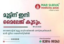 വൈക്കം ലയൺസ് ക്ലബിൻ്റെ 2026-27 വർഷത്തെ ഭാരവാഹികളുടെ സ്ഥനാരോഹണവും ജനക്ഷേമ പ്രവർത്തനങ്ങളുടെ ഉദ്ഘാടനവും നടത്തി.