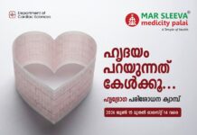 മാർ സ്ലീവാ മെഡിസിറ്റിയിൽ ഹൃദ്രോഗ പരിശോധന ക്യാമ്പിനു തുടക്കമായി; ആൻജിയോഗ്രാമിനു 50 ശതമാനം കൺസഷൻ