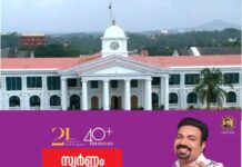 അമ്പതോളം സർക്കാർ ജീവനക്കാർക്ക് ജോലിയില്ല: പക്ഷേ ശമ്പളം കിറുകൃത്യം: സെക്രട്ടേറിയറ്റിലെ അമ്പതോളം ജീവനക്കാർ ജോലിയില്ലാതെ വീട്ടിലിരുന്ന് ശമ്പളം വാങ്ങുന്നതായി റിപ്പോർട്ട്.