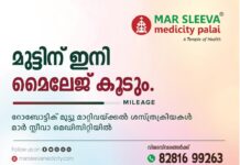 മുൻ മുഖ്യമന്ത്രി ഉമ്മൻചാണ്ടിയുടെ നാമത്തില് സത്യപ്രതിജ്ഞ ചെയ്ത വടക്കഞ്ചേരി പഞ്ചായത്തിലെ കോണ്ഗ്രസ് അംഗത്തിന്റെ സത്യപ്രതിജ്ഞ റദ്ദാക്കി ഹൈക്കോടതി.