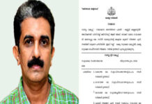 എഡിഎം നവീന് ബാബുവിന്റെ മകള്ക്ക് ജോലി നല്കി സംസ്ഥാന സര്ക്കാര്;നിയമനം സമാശ്വാസ തൊഴില്ദാന പദ്ധതിയില് ഉള്പ്പെടുത്തി;ഭക്ഷ്യ സുരക്ഷാ വകുപ്പില് സുരക്ഷാ ഓഫീസറായാണ് നിയമനം