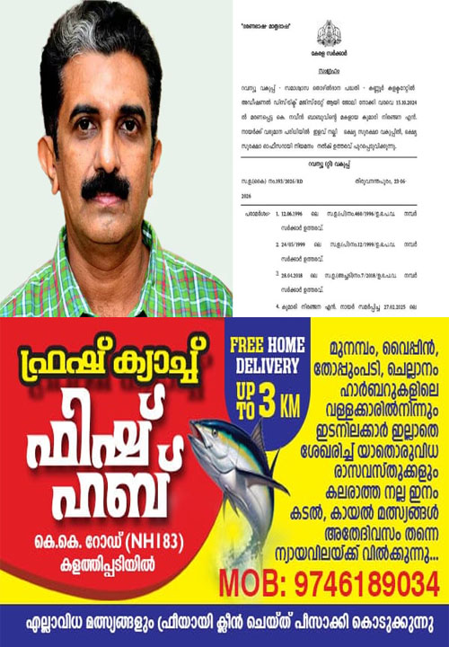 adm naveenbabu