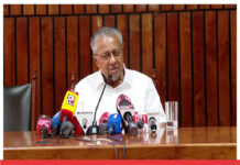 മുൻ മുഖ്യമന്ത്രി പിണറായി വിജയൻ പത്തുവർഷമായി ഉപയോഗിച്ച ഫോൺ നമ്പർ കട്ടാക്കി പൊതു ഭരണ വകുപ്പ്; മുൻകൂട്ടി അറിയിക്കാതെ നമ്പർ കട്ട് ചെയ്യുകയായിരുന്നു