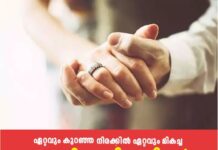 അഞ്ച് വർഷത്തെ കടുത്ത നിയമയുദ്ധത്തിന് ശേഷം;വിവാഹമോചന ഹരജി കീറിയെറിഞ്ഞ് ഭര്ത്താവിനെ കെട്ടിപ്പിടിച്ച് യുവതി;കോടതിമുറി സാക്ഷിയായത് വികാരനിർഭരമായ നിമിഷങ്ങള്ക്ക്