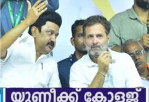 ‘ഇന്ത്യ’ മുന്നണിയുടെ ഐക്യം തകർത്തത് രാഹുൽ ഗാന്ധി; രാഷ്ട്രീയ പക്വതയില്ലാത്ത നേതാവ്, കോൺഗ്രസ്-ടിവികെ അടുപ്പത്തിനും പിന്നിൽ രാഹുലെന്ന് ഡിഎംകെ മുഖപത്രം മുരശൊലിയുടെ രൂക്ഷ വിമർശനം