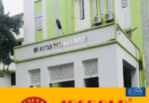 തിരുവനന്തപുരം പൂന്തുറയില് മൂന്ന് കുട്ടികള്ക്ക് ഭക്ഷ്യവിഷബാധ; ആരോഗ്യനില ഗുരുതരം;തിരുവനന്തപുരം എസ്എടി മെഡിക്കല് കോളേജ് ആശുപത്രിയിലേക്ക് മാറ്റി