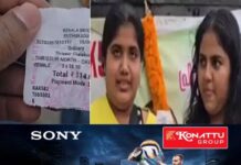 ‘മധുരം കിട്ടി, പക്ഷെ സൗജന്യം കിട്ടിയില്ല’! സ്ത്രീകള്ക്കും ട്രാന്സ്ജെന്ഡര് വിഭാഗത്തിനുമായി കെഎസ്ആര്ടിസി ആരംഭിച്ച ‘പ്രിയദര്ശിനി’ സൗജന്യ യാത്രാ പദ്ധതി ഉദ്ഘാടന ദിനത്തില് തന്നെ വിവാദത്തില്; തൃശ്ശൂരിൽ വിദ്യാർഥിനികളിൽ നിന്ന് ടിക്കറ്റ് ചാർജ് ഈടാക്കി; ജീവനക്കാരോട് ചോദിച്ചപ്പോള്, ടിക്കറ്റിംഗ് മെഷീനുകളിലെ സിസ്റ്റം അപ്ഡേഷന് നടപടികള് പൂര്ത്തിയായിട്ടില്ലെന്ന് മറുപടി
