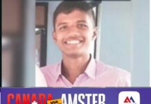 എറണാകുളം കുഴുപ്പിള്ളി ബീച്ചിൽ കുളിക്കാനിറങ്ങിയ 15കാരനെ കാണാതായി ;കുട്ടിക്കായുള്ള തിരച്ചിൽ പുരോഗമിക്കുന്നു