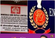 മാസപ്പടി കേസ്: എസ്എഫ്ഐഒ രേഖകൾ തേടിയ ഇഡി അപേക്ഷയെ എതിർത്ത് സിഎംആർഎൽ; ഇന്ന് കോടതി വാദം കേൾക്കും