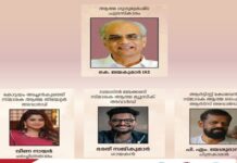 ആത്മ ഗുരുശ്രേഷ്ഠ പുരസ്കാരം കെ ജയകുമാർ ഐഎഎസിന്; ജൂൺ 19, 20 തീയതികളിൽ നടക്കുന്ന ആത്മ സിംഫണി ലോക സംഗീത ദിനാഘോഷ പരിപാടിയിൽ അവാർഡുകൾ സമ്മാനിക്കും