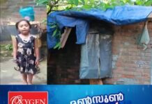 മുഖ്യമന്ത്രി ഒരു വീടുവെച്ചുനൽകണം; പഠിച്ചു വലുതാകുമ്പോൾ വീട് വെക്കാൻ നൽകുന്ന പണം തിരികെനൽകാം; സഹായമഭ്യർത്ഥിച്ച് ഒരു ആറുവയസ്സുകാരി