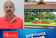 വേട്ടയ്ക്കൊരു മകന് ക്ഷേത്രത്തിലെ സ്വര്ണ ഉരുപ്പടികള് കാണാതായ സംഭവം; മുന് എക്സിക്യുട്ടീവ് ഓഫീസര് അറസ്റ്റിൽ