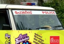 പ്രധാനമന്ത്രിക്കൊപ്പമുള്ള മുഖ്യമന്ത്രിയുടെ ഫോട്ടോ വ്യാജമായി നിർമ്മിച്ച് പ്രചരിപ്പിച്ചു; ‘കരുണന് ചാലില്’ എന്ന ഫേസ്ബുക്ക് അക്കൗണ്ടിനെതിരെ കേസെടുത്ത് പോലീസ്
