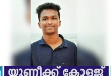 അഞ്ചരക്കണ്ടി ദന്തല് കോളേജ് വിദ്യാര്ഥി നിതിന് രാജിന്റെ മരണം: ആത്മഹത്യാ പ്രേരണക്കേസില് ഒരാള് കൂടി അറസ്റ്റില്; അറസ്റ്റിലായത് ലോണ് ആപ്പ് ടെലികോളര്