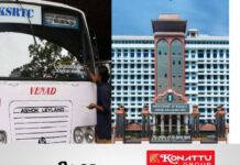 പ്രിയദർശിനി പദ്ധതി;ശാസ്ത്രീയ പഠനമോ സാമ്പത്തിക ആഘാതമോ വിലയിരുത്താതെയാണ് പദ്ധതി നടപ്പാക്കിയത്; പദ്ധതി റദ്ദാക്കണം’: പൊതുതാല്പര്യ ഹര്ജി ഇന്ന് ഹൈക്കോടതിയില്
