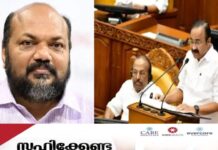പൊതുമേഖലാ സ്ഥാപനങ്ങളെ പൂര്ണമായും ഒഴിവാക്കി; വി.ഡി സതീശന് സര്ക്കാരിന്റെ ആദ്യ ബജറ്റിനെതിരെ വിമര്ശനവുമായി മുന് മന്ത്രി പി രാജീവ്
