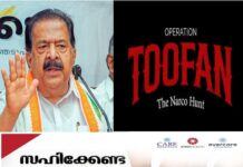 ഓപ്പറേഷൻ തൂഫാൻ; 14 ദിവസം പിന്നിടുമ്പോൾ പിടിച്ചെടുത്തത് 10 കോടിയുടെ ലഹരി വസ്തുക്കൾ; കേസുകൾ 2575; പിടിയിലായത് 2778 പേർ