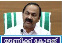 വീര്യം കുറഞ്ഞ മദ്യവിൽപ്പനയിൽ യു-ടേൺ? അന്തിമ തീരുമാനം യുഡിഎഫിന് വിട്ട് മുഖ്യമന്ത്രി; നികുതി ഘടന മാത്രമാണ് നിശ്ചയിച്ചതെന്ന് വി ഡി സതീശൻ