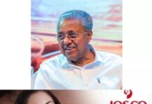 വന്യജീവി ആക്രമണങ്ങളിൽ തുടർച്ചയായ ജീവഹാനി; സർക്കാർ കൂടുതൽ ഉത്തരവാദിത്തത്തോടെ ഇടപെടണം, ദുരിതബാധിതർക്കും കർഷകർക്കും അടിയന്തര സഹായം നൽകണമെന്ന് പ്രതിപക്ഷ നേതാവ് പിണറായി വിജയൻ