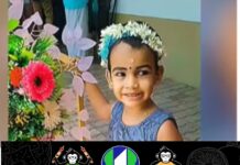 കോഴിക്കോട് ഷിഗല്ല ബാധിച്ച് നാലരവയസുകാരി മരിച്ചു, രോഗം സ്ഥിരീകരിച്ചത് ഇന്നലെ, ചികിത്സയിലിരിക്കേ മരണം