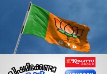 പ്രധാനമന്ത്രി നരേന്ദ്ര മോദി നയിക്കുന്ന ബിജെപി ലോകത്തിലെ ഏറ്റവും വലിയ പാർട്ടിയാണ്; പ്രവർത്തകർ മറ്റ് പ്രസ്ഥാനങ്ങളിലേക്ക് പോകരുത്; തമിഴ്നാട് ബിജെപി അധ്യക്ഷൻ നൈനാർ നാഗേന്ദ്രൻ