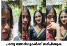 ഓൺലൈൻ മീഡിയക്കാരോട് ക്ഷുഭിതയായി ആദില;എന്റെ തോളത്തു കേറി ഇരുന്നോ; വീഡിയോ നിമിഷങ്ങൾക്കകം വൈറലായി
