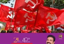 വയനാട് കുടുംബശ്രീയിൽ 36 ലക്ഷത്തോളം രൂപയുടെ തട്ടിപ്പ്; സിപിഎം നേതാക്കൾ ഉൾപ്പെടെ മൂന്ന് കുടുംബശ്രീ ജീവനക്കാരെ പിരിച്ചുവിട്ടു